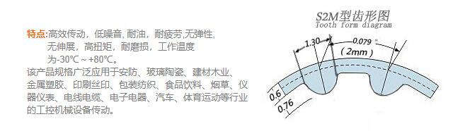 三本同步帶|東莞工業(yè)皮帶|東莞三角皮帶|東莞同步齒型帶，東莞變速皮帶，莞多溝帶